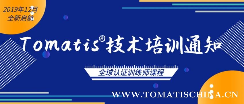 通知
